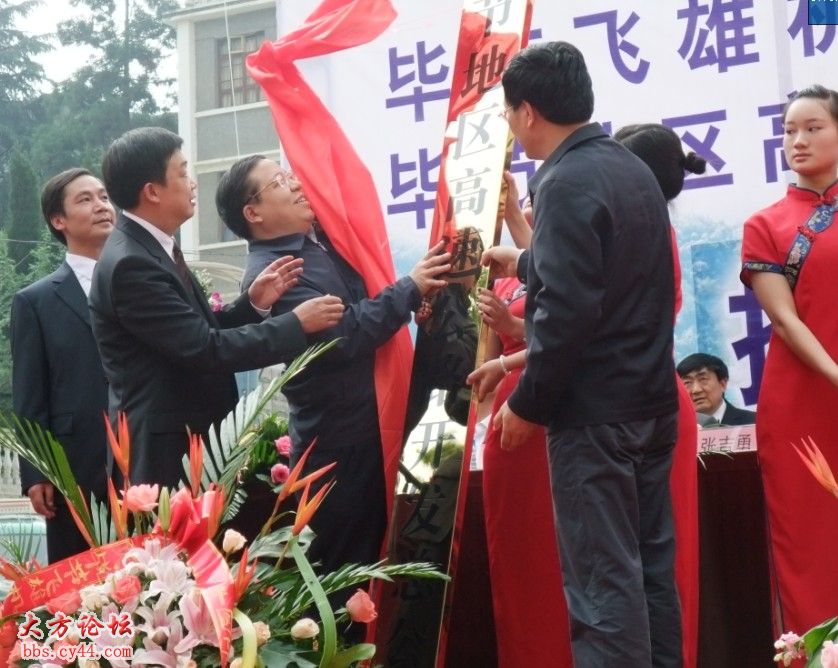 ��ί��������(sh��)ӛ������������(zhu��n)�T��؅^(q��)���_(k��i)˾����