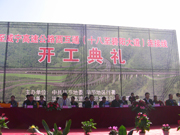 ��������ͨ��ʮ�������(y��ng)������_(k��i)����Y